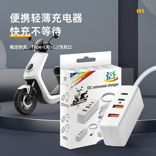 Household electric car charger mobile phone fast charging USB converter porous charging data cable universal 2USB2PD charger