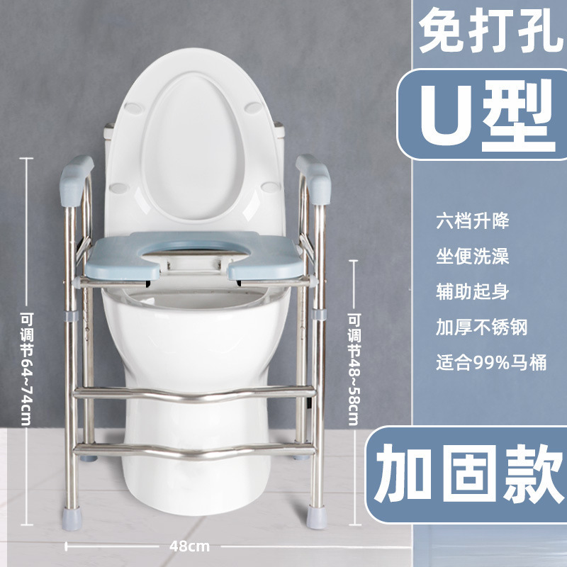 ♔马桶增高器架子老年人孕妇加高坐便器扶手架厕所凳蹲坑改升高垫|undefined