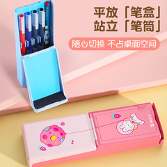 貓太子不倒翁多功能筆盒 學生大容量文具收納盒筆袋兒童鉛筆盒