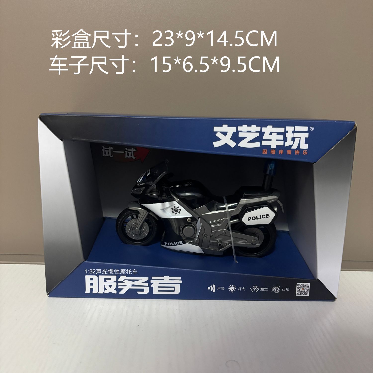 摩托车黑