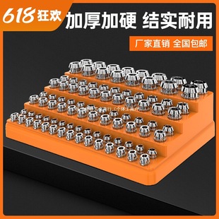 Cnc Digital Control Tool Accessories Parts Er32 Collet Storage Box Machining Center Tool Holder Er25 Chuck Storage Box