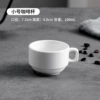 Small, coffee, 100 ml
