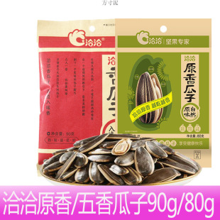 ǢǢ�����80g/90gǡǡԭζ����������ȫ����ʡ�M؛��ʳ��؛���l