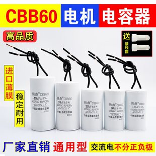 CBB60�����\�������ˮ��ϴ�C˦��4uf/6/8/10/12/15/20늙Cͨ��