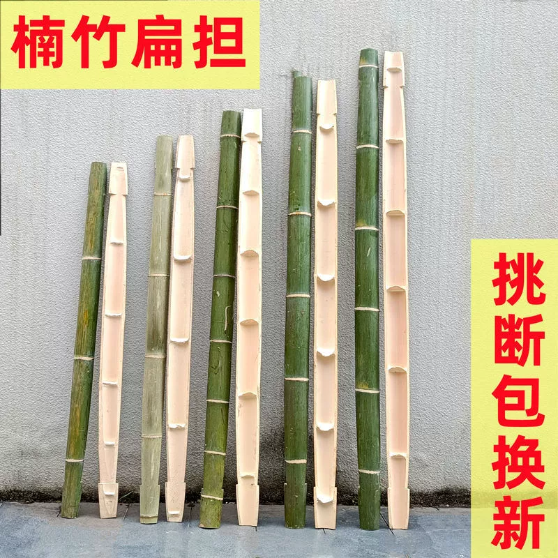 Старый бамбуковый столб ручной работы для переноски воды с крючком, традиционный бытовой бамбуковый столб для строительных площадок.