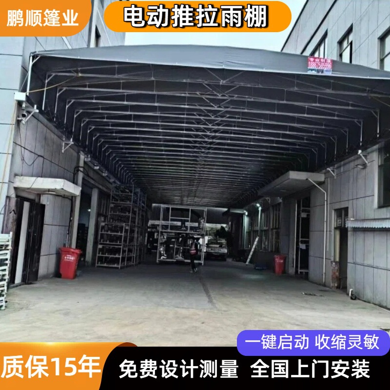 Large Electric Awning with Remote Control, Retractable Canopy for Outdoor Suspended Roof, Factory Corridor Sunshade, Mobile Sliding Awning