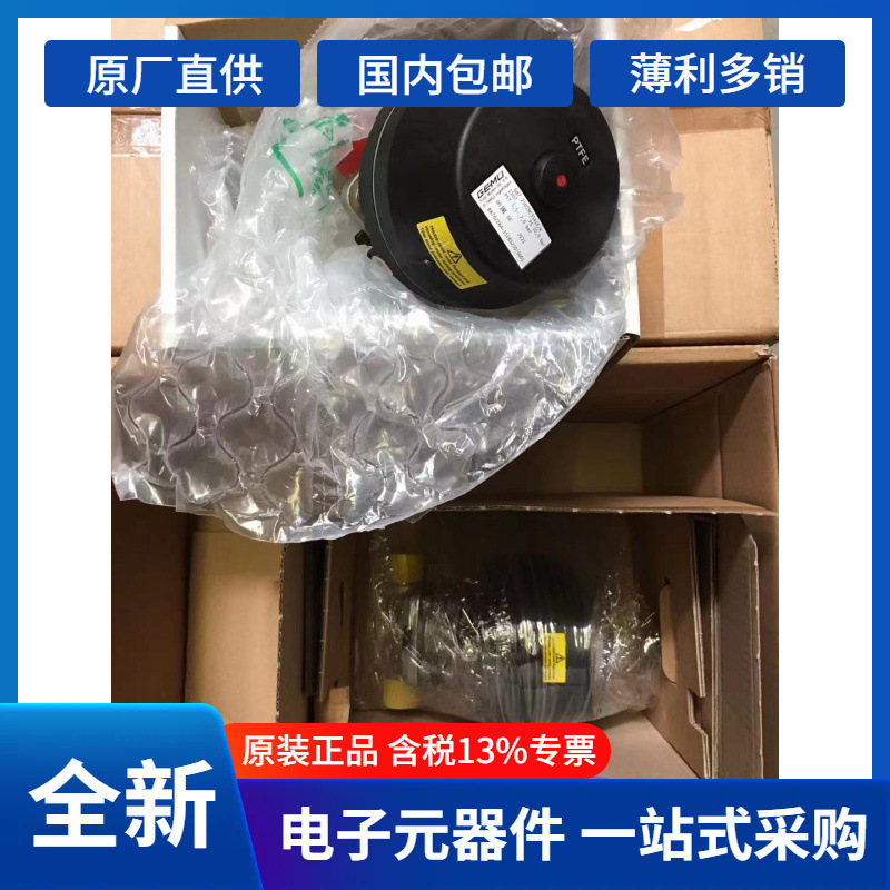 快捷报价+原装德国GEMU	0324 2M1474 41L4010210	电磁阀