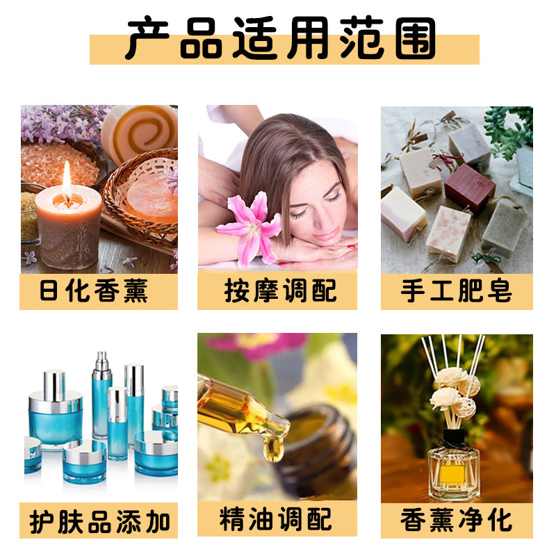 国光香料工場ゴマ油低温プレス植物基油化粧品原料工場の出荷量が特恵されている|undefined