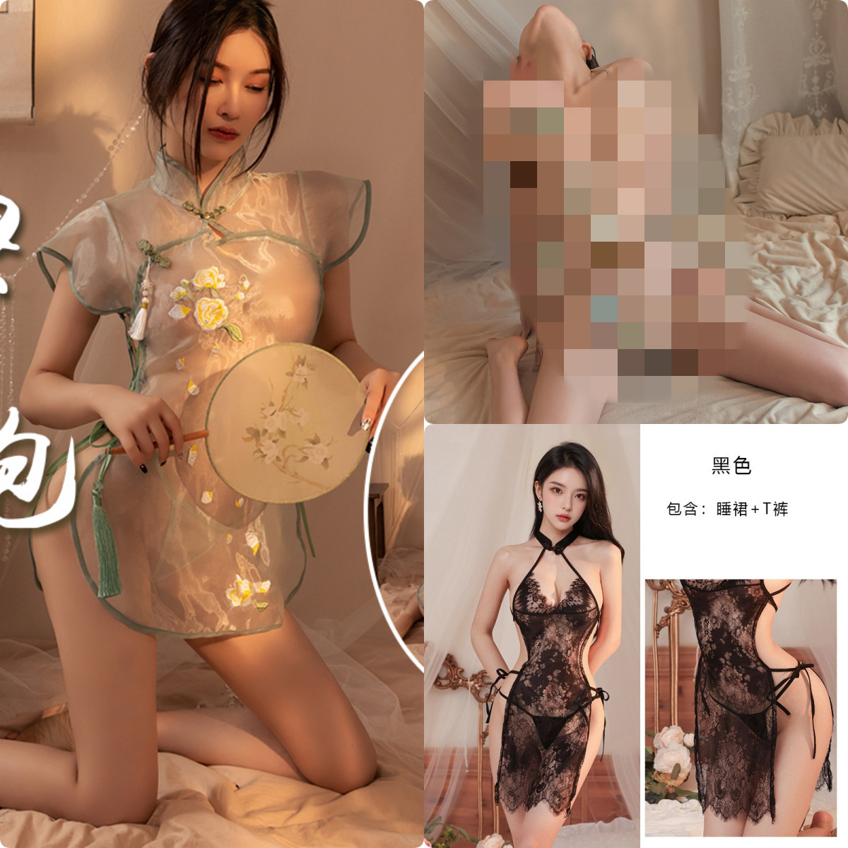 고대 라임 3 조각 [청삼-신선한 녹색 배꼽 아름다움]]