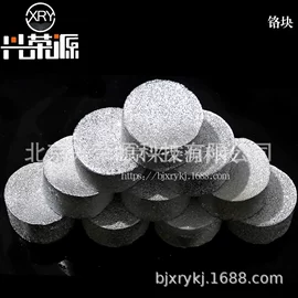 镍;铬;其他有色金属