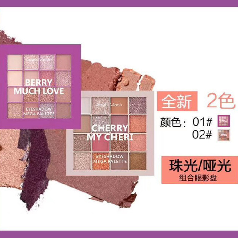 Angel Mask Sixteen Color Ryukyu Wonderful Color Eye Shadow Passion Rose Grapefruit Fashion Eye Makeup