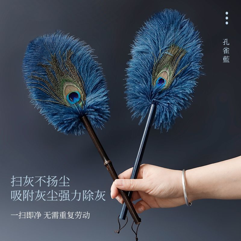 高級ピーコックブルーダストダスター、ピーコックフェザー、ダチョウの羽、静電ダストダスター、仏像、ピアノ、ホームクリーニング装飾品|undefined