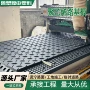 抗压防滑耐磨地面铺路板