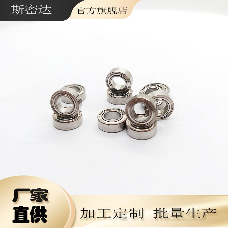 批发渔具微型轴承MR95ZZ尺寸5*9*3开式轴承高速静音渔线轮轴承