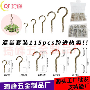 115PCS combination set Amazon hot selling opening hook screw sheep eye hook screw eye source factory wholesale