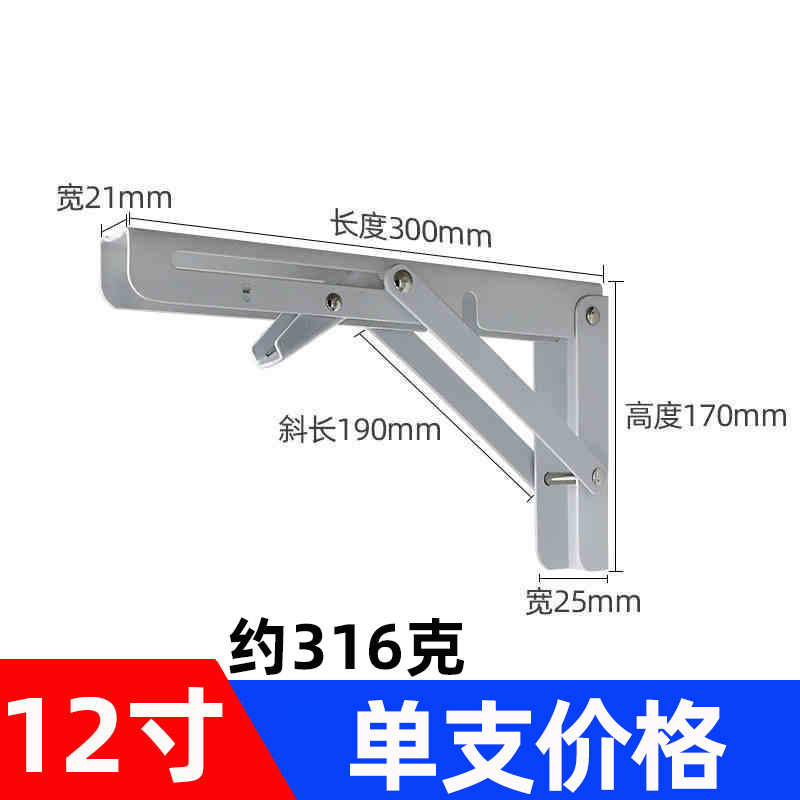 ステンレスビリー折り畳みブラケットブラケット仕切り板三角ラック荷重壁掛け荷重サポートブラケット