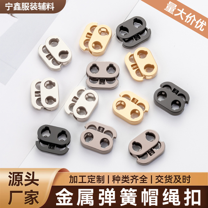 Zinc Alloy Clothing Garment Cord Stopper Pig Nose Cord Buckle Double-Hole Metal Spring Cap Cord Stopper Anti-Slip Adjustable Zinc Alloy Clothing Garment Cord Stopper Pig Nose Cord Buckle Double-Hole Metal Spring Cap Cord Stopper Anti-Slip Adjustable