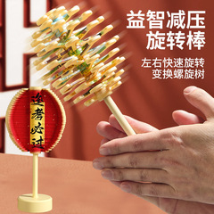 幸運の文字回転ロリポップフェイスチェンジングハンドクランク減圧おもちゃ装飾品フィボナッチスパイラルツリー