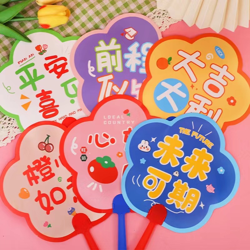 Estudiante de secundaria recompensa pequeño regalo papelería práctica caja ciega Premio estudiante de secundaria examen de ingreso a la escuela secundaria regalo de aprendizaje