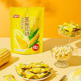 好诗缘100g剥皮玉米软糖袋装年货喜铺结婚水晶夹心喜糖小零食批发