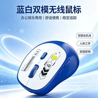 三模无线鼠标6400DPI可调马卡龙色办公电脑批发可印LOGO人体工学