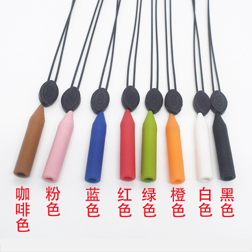 Eyeglass cord strap, sports eyeglass wire cord colorful anti-fall eye anti-slip sleeve, adjustable eyeglass hanger cord