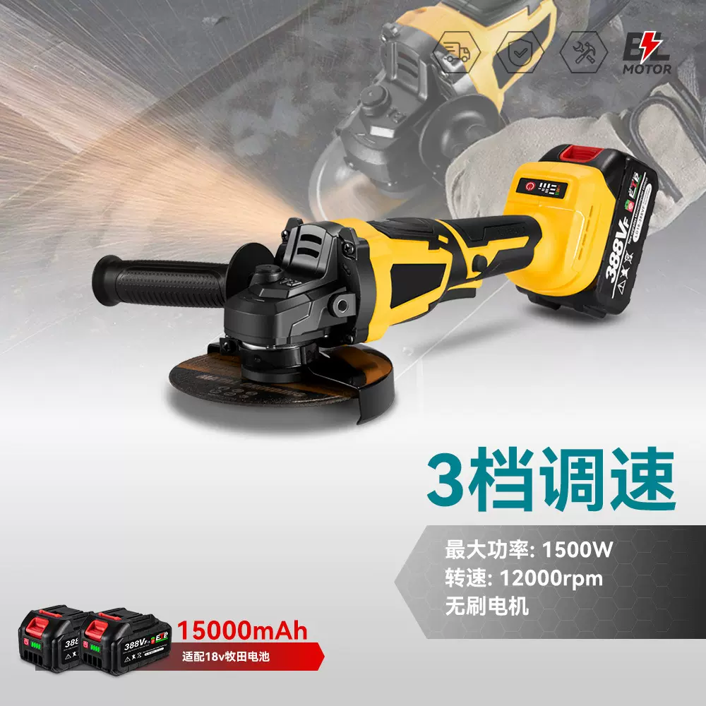 跨境125mm锂电无刷角磨机 3档无线切割机抛光机充电多功能打磨机