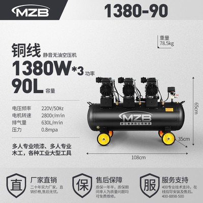 静音オイルフリーエアコンプレッサー220V小型ポータブル家庭用木工用ネイルガン塗装自動車修理装飾用エアポンプ
