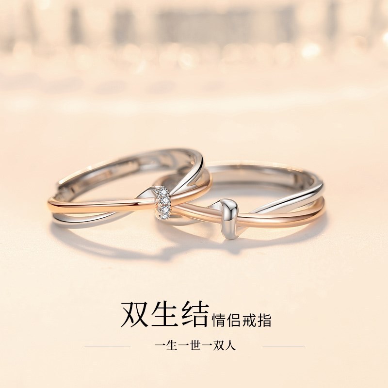 Twin Knot Couple's Ring Fashion Personalized Zircon Open Ring for Men and Women a Pair of Simple Split Gold Couple's Ring