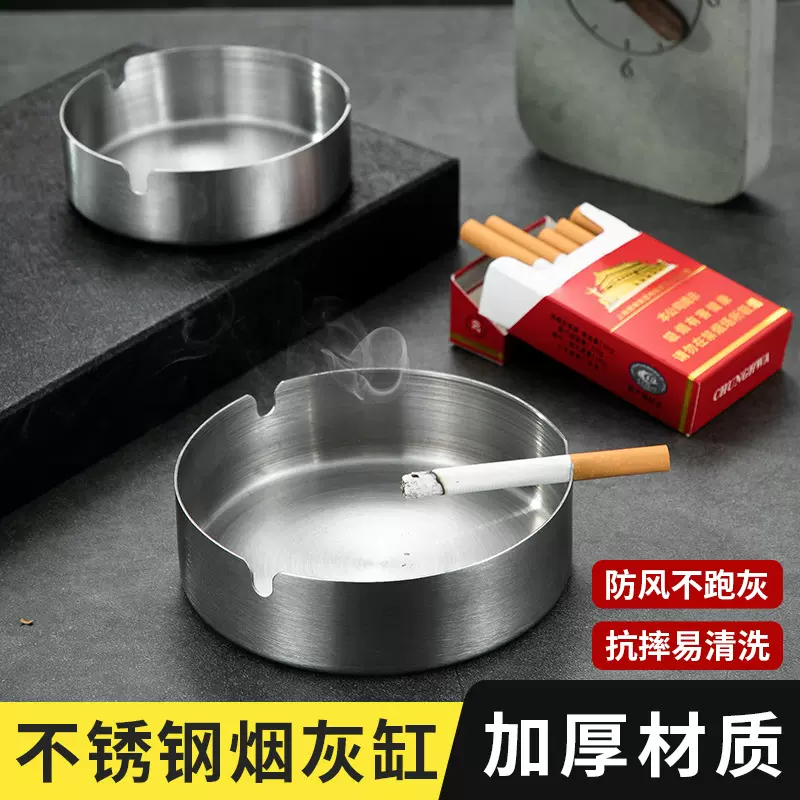 礼品赠品防风简式加厚实用不锈钢烟灰缸品牌创意印制logo厂家批发