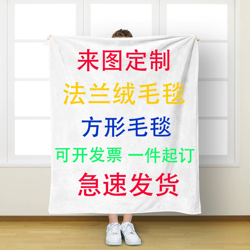 Амазонка односторонний цифровой принт фланелевое одеяло с толстым перерывом