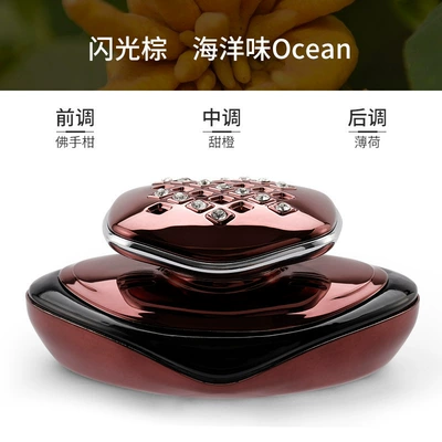 Car Perfume Car Seat Jewelry Perfplant seat - glitter-brown-ocean-flavor