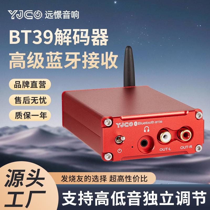 Bt39 Bluetooth 3084 Es9039 Decoder