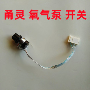 Yongling switch AC and DC two-way aerator oxygen machine accessories potentiometer adjustment gas size controller