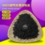 工业煤质空气处理柱状炭