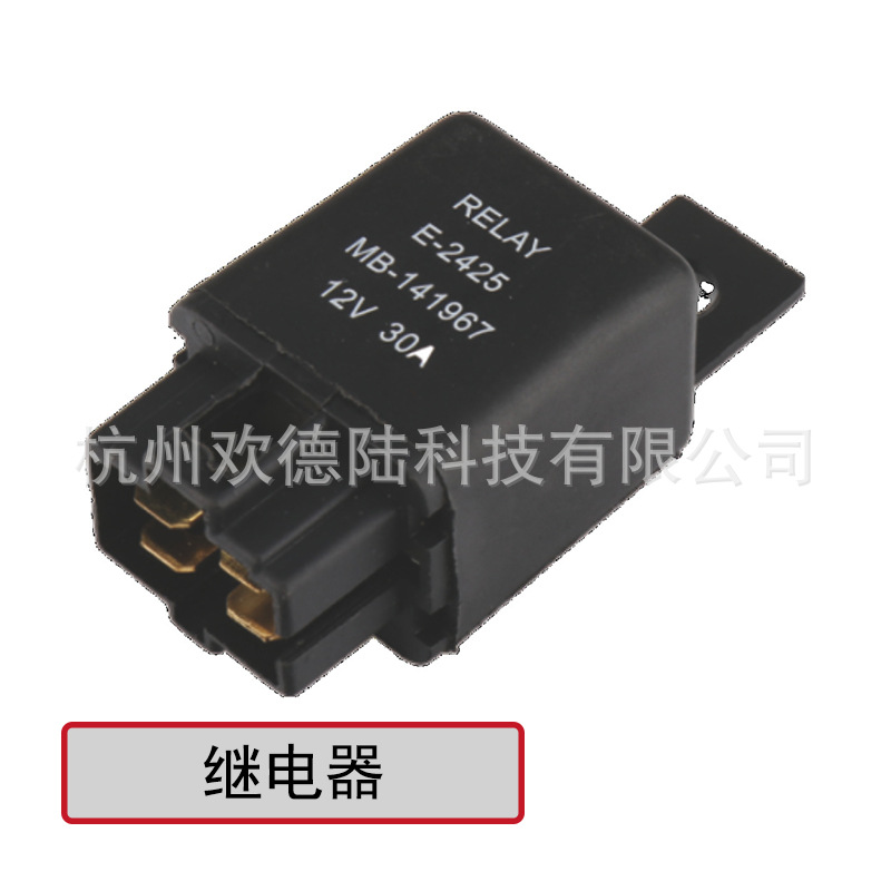 适用于通用三菱空调继电器 RL-221A RL221B MB141967 MB141980