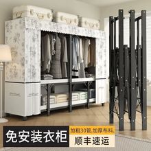 免安装折叠衣柜折叠家用卧室简易结实加粗耐用钢架出租房衣橱收纳