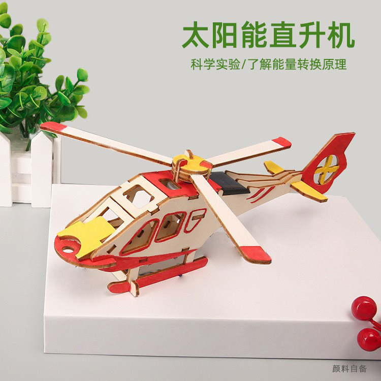 Solar Powered Helicopter [Research and Innovation Edition]