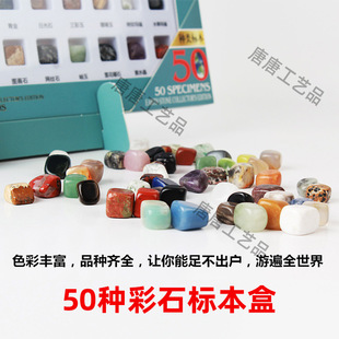 ˮ����ʯ50�N�Vʯ�˱��� ʯ�^����ʯ�V��˱�չʾ��ͯ���Y��[��