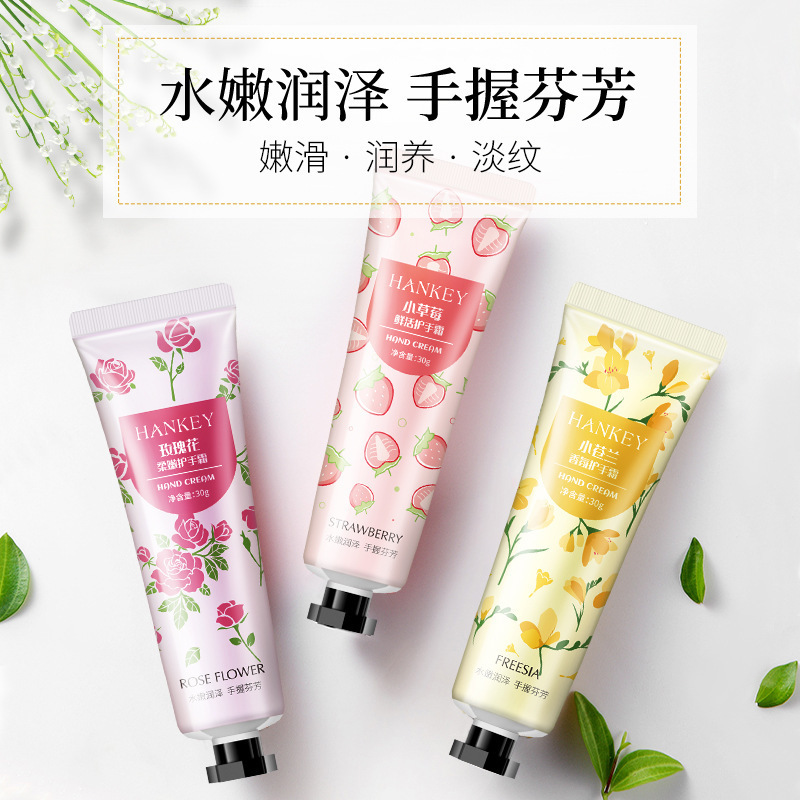 韓紀花の新鮮な果物のハンドクリームの花の香りの香りは水を補って潤いを与えて保湿の手の潤いの看護を保護します。|undefined