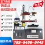 数控定制dk7735z线切割机床
