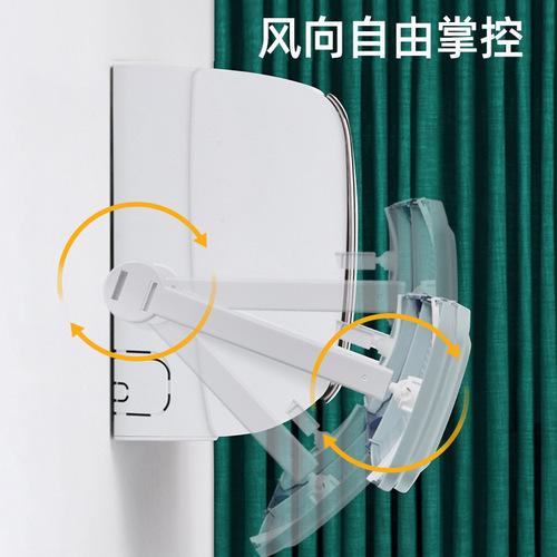 Air conditioning windshield air outlet air-conditioning cover infant confinement anti-direct blow universal wall-mounted baffle windshield confinement curtain