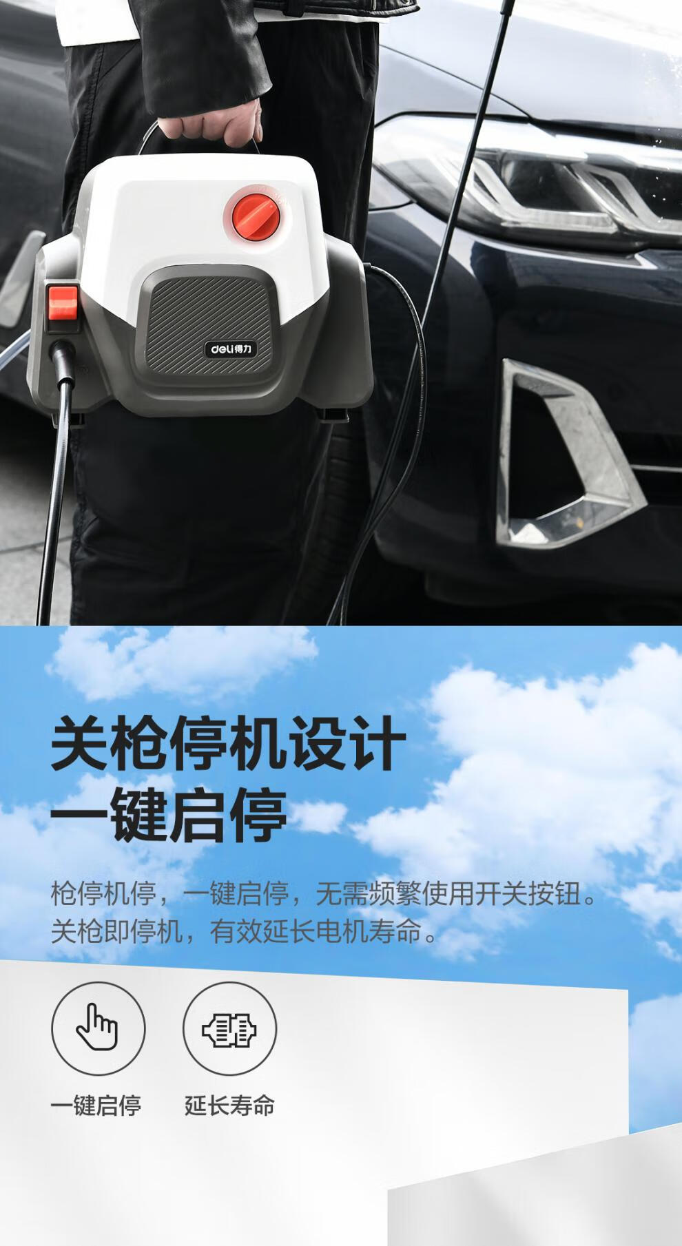 Deli high-pressure washer, bedroom car wash machine, water pump cleaning machine, portable DL882220
