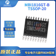 MBI1816GT-B MBI1816GT TSSOP-20 恒流LED驱动器IC芯片 全新原装