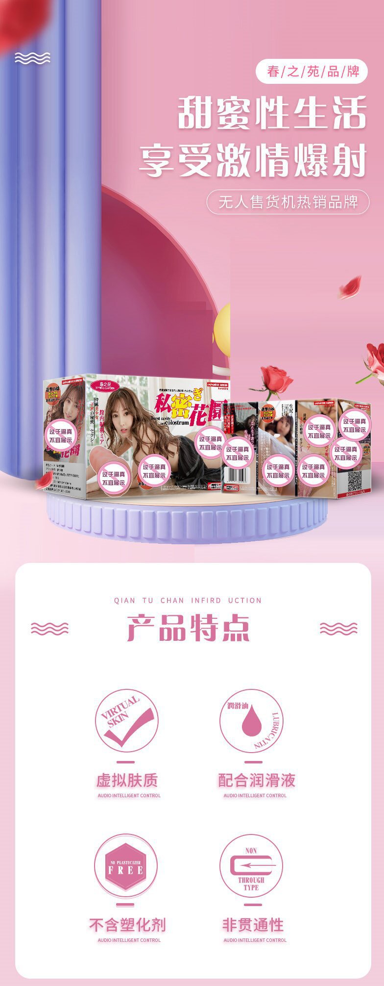 Chunzhiyuan Secret Garden Inverted Film Male Masturbation Device Manual Soft Silicone Aircraft Cup — detail image 11