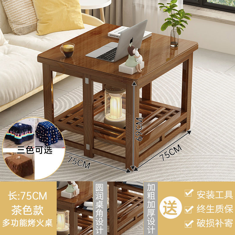 烤火桌家用折叠取暖桌冬季实木无漆正方形双层多功能烤火架茶几|undefined