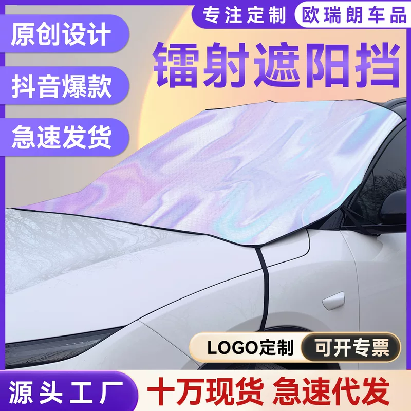 Автодекор? (нет)
