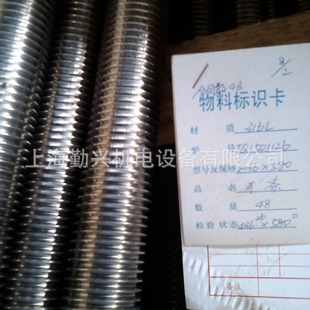 ASTM A193/320 B8 B8M B8T B8C Ӣ/���Ʋ��P��p�^��˨/���l