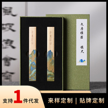 千里江山实心黄铜镇尺镇纸压条礼盒送礼圆形长条