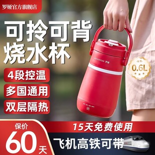 Roya Portable Kettle Travel Heating Thermos Stainless Steel Electric Water Cup Mini Water Cup